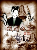 精品国产一区二区三区国产馆